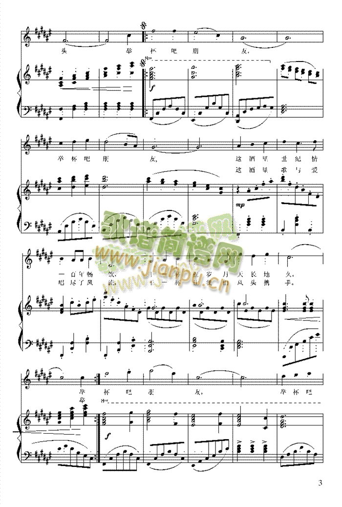 �e����������(����V)3