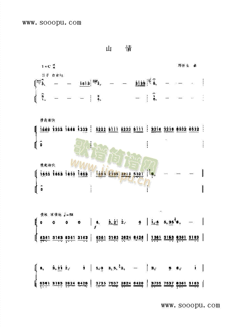 ɽ����(l�� )�(l��i)�P��(������(l�� )�V)1