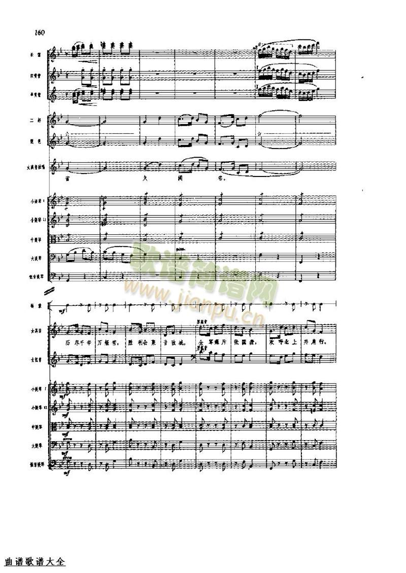 �L(ch��ng)���M��160-167(���V)7