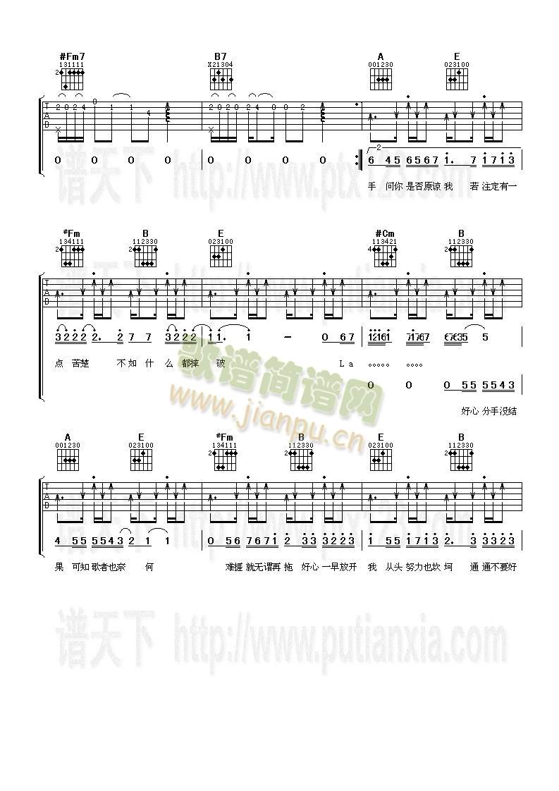 ���ķ���(�����V)3