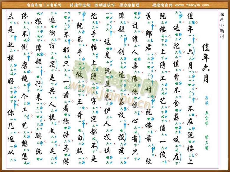 ��ɫ��X�V(������(l�� )�V)1