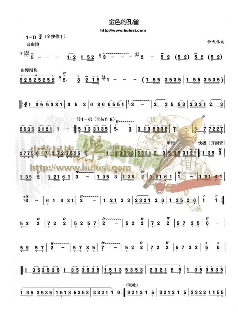 ��ɫ�Ŀ�ȸ(������(l�� )�V)1