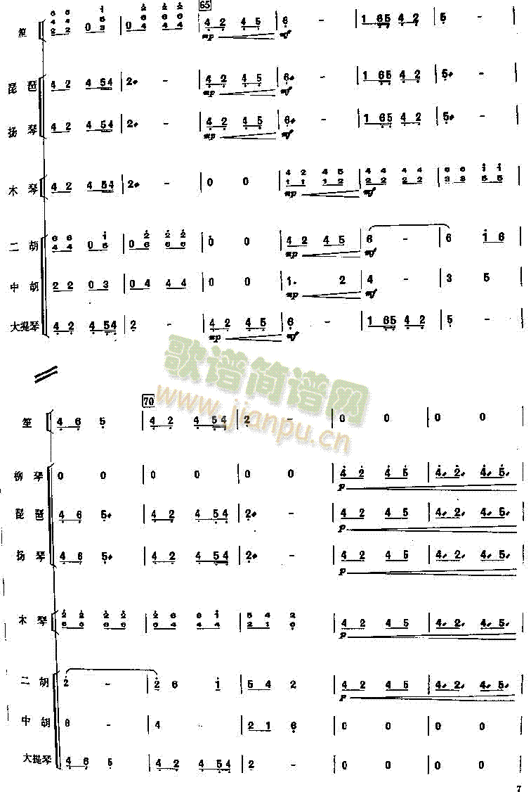 �ɲ��(���V)5