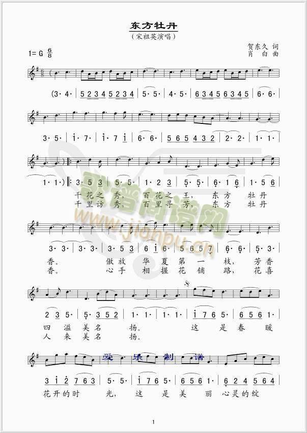 �|��ĵ��(���ָ��V)1