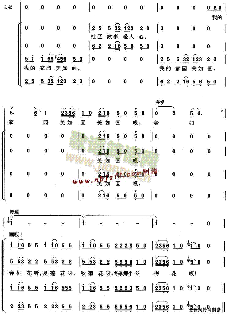 �ҵļ҈@���箋(hu��)(���ָ��V)3