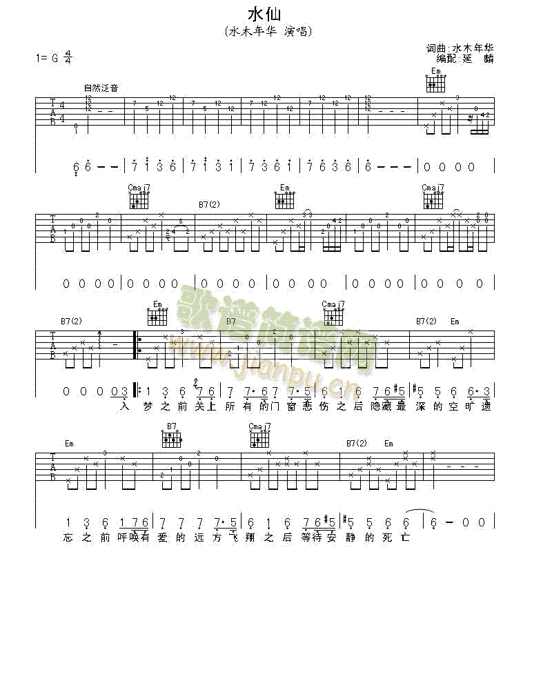 ˮ��(�����V)1