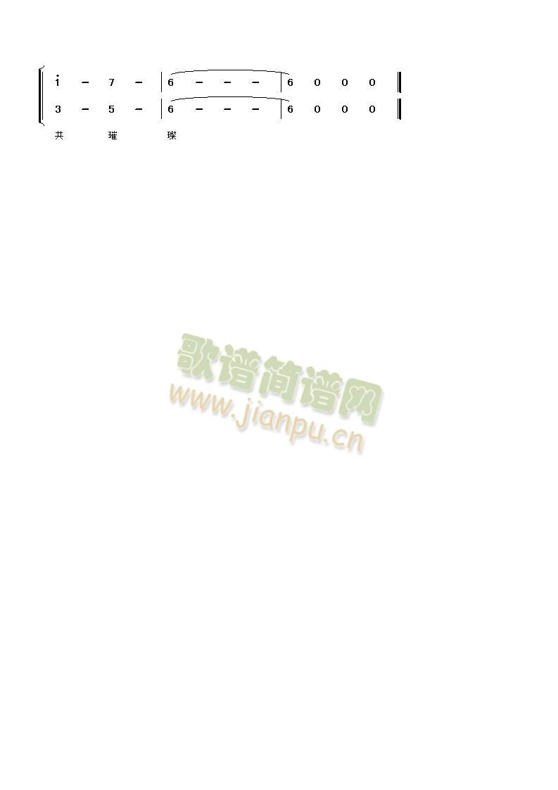 �ǳ�֮��(�����V)3