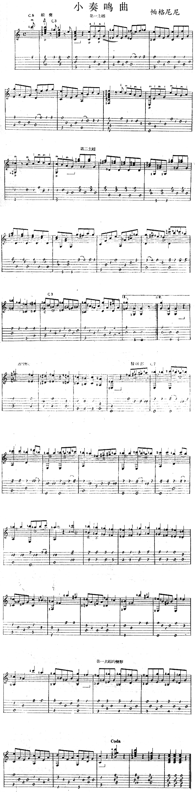 С���Q��(�����V)1