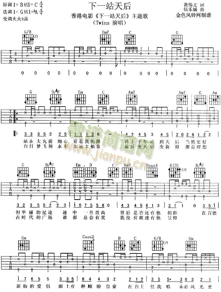 ��һվ���(�����V)1