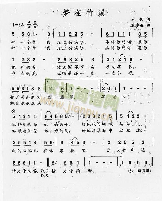 ��(m��ng)����Ϫ(���ָ��V)1