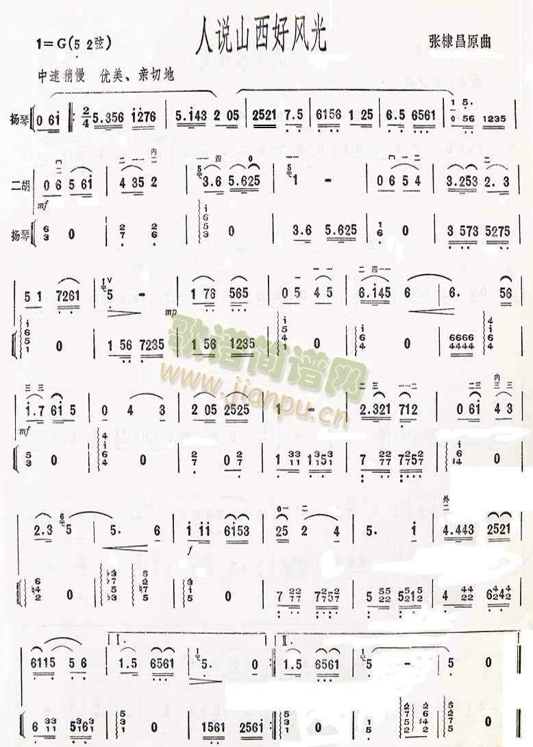 ���f(shu��)ɽ�����L(f��ng)��������V(ʮ�ּ�����)1