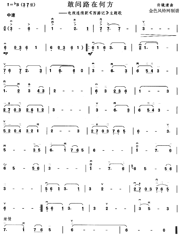 �҆�(w��n)·�ںη�(�����V)1