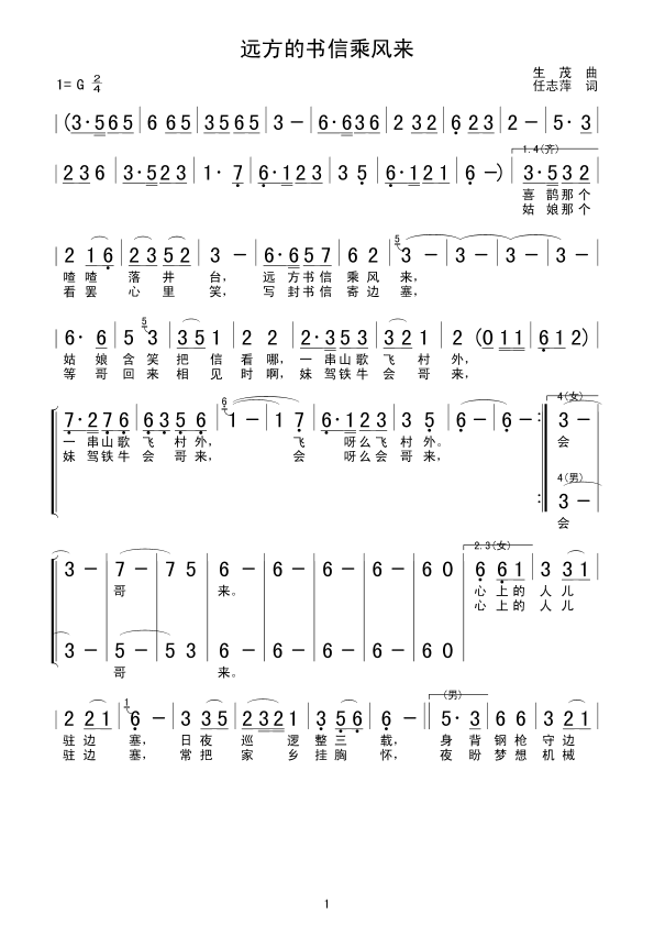 �h���ĕ�(sh��)�ų��L(f��ng)��(l��i)(���ָ��V)1