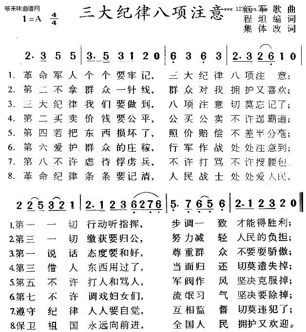 ����o�ɰ��ע��(���ָ��V)1