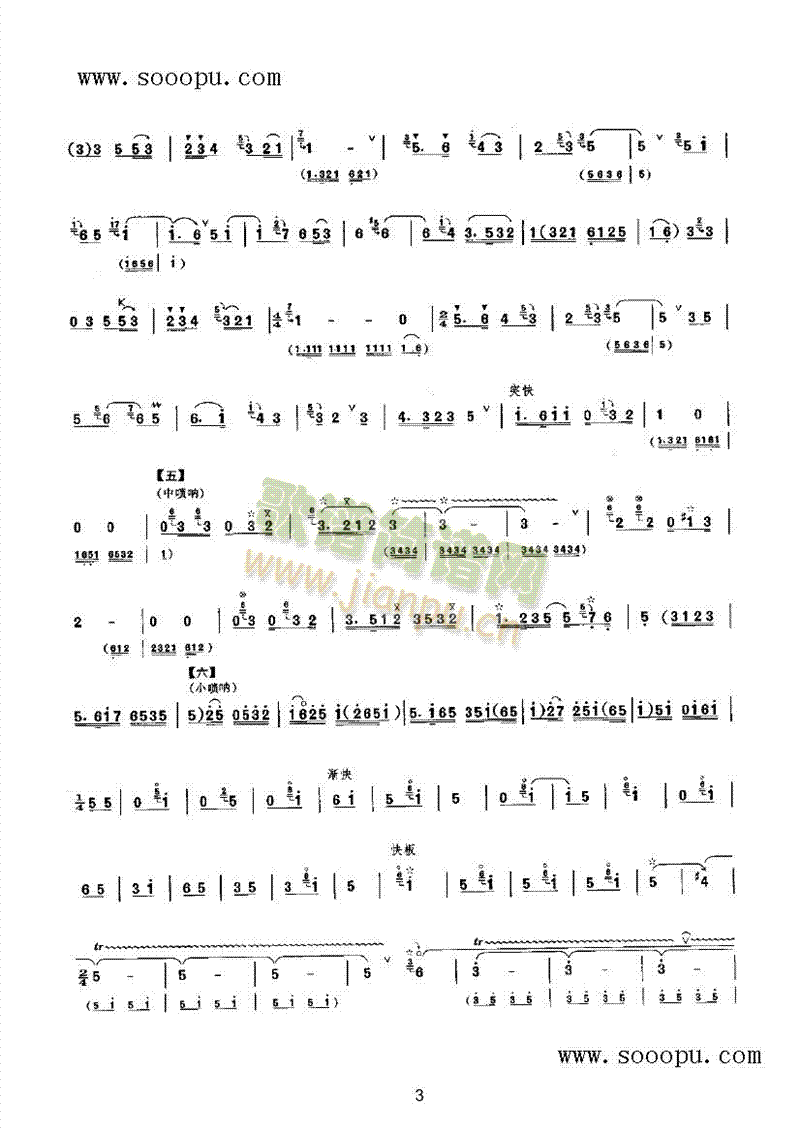 �ӱ�����ǻ��(l�� )�(l��i)���(������(l�� )�V)3