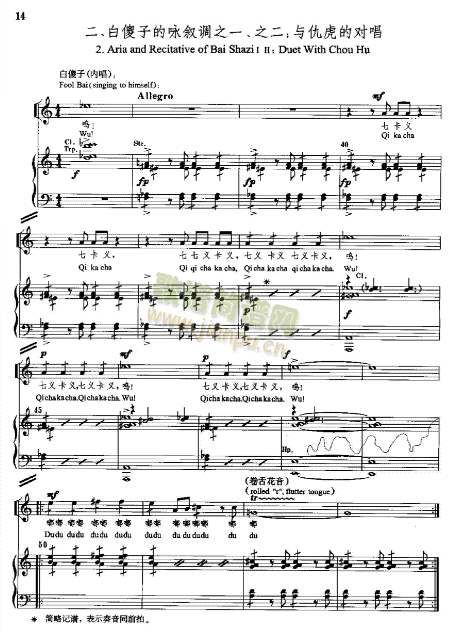 ԭҰ�����(l��i)��ٰ����V(����V)14