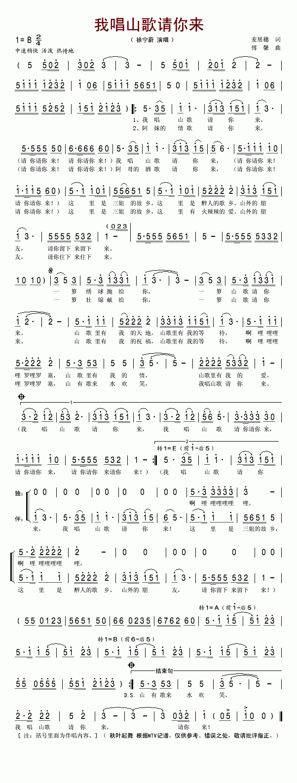 �ҳ�ɽ��Ո���(l��i)(���ָ��V)1