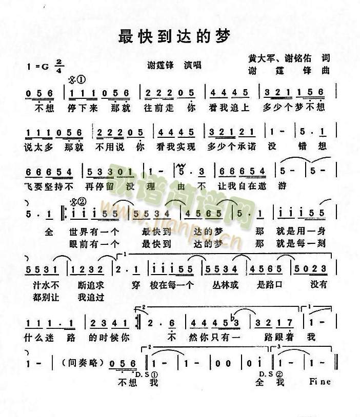 ��쵽�_�ĉ�(m��ng)(���ָ��V)1