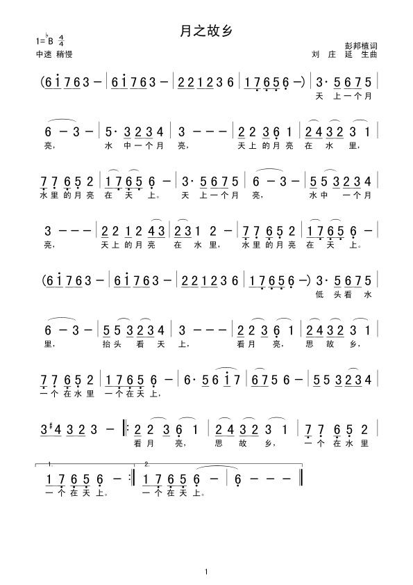 ��֮���l(���ָ��V)1