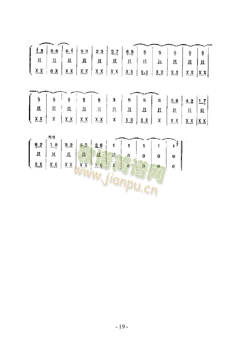 ��ɽ�κ����Ĵ�����(l�� )�(l��i)������(l�� )��(������(l�� )�V)19