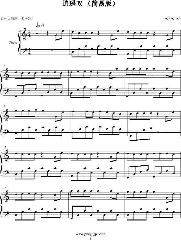 ���b�@(����V)1