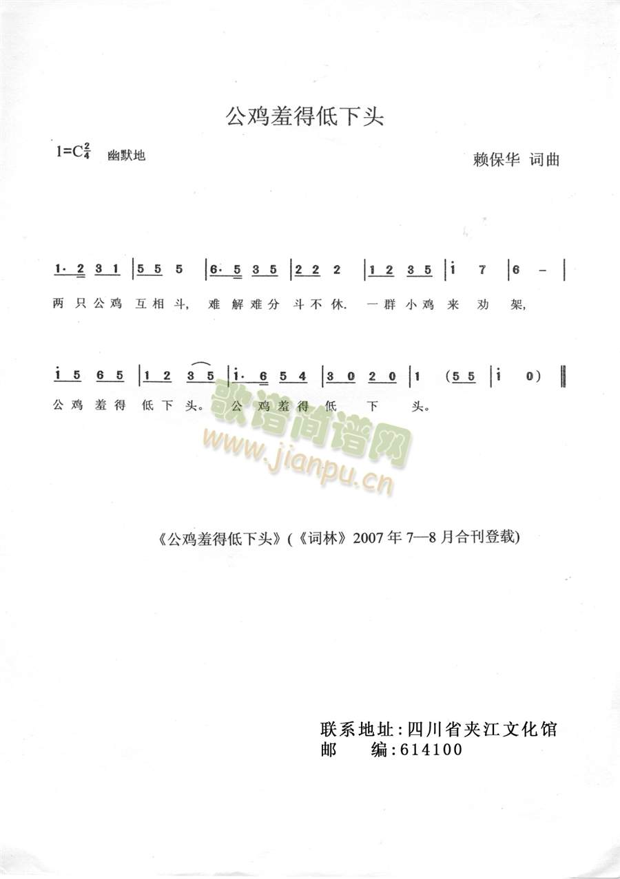 ���u�ߵõ����^(���ָ��V)1