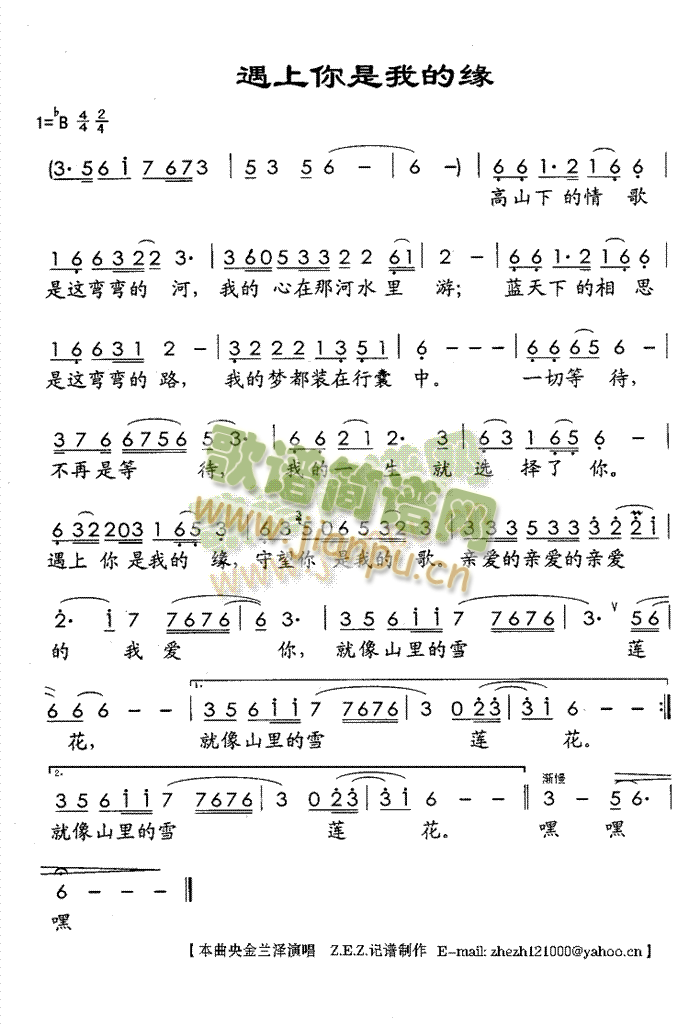 ���������ҵľ�(���ָ��V)1