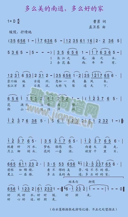 ��ô������ͨ��ô�õļ�(ʮ�ּ�����)1