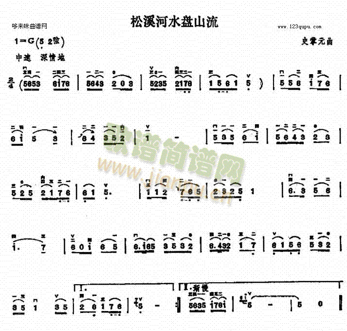 ��Ϫ��ˮ�P(p��n)ɽ��(�����V)1