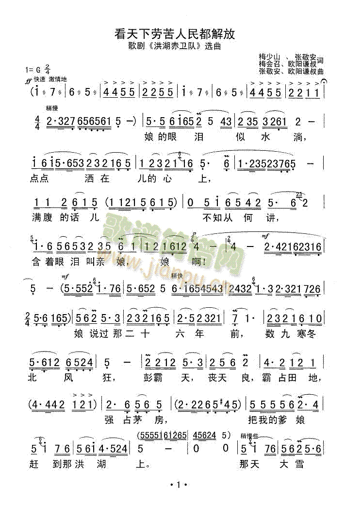 �����ڿ����񶼽��(ʮ�ּ�����)1