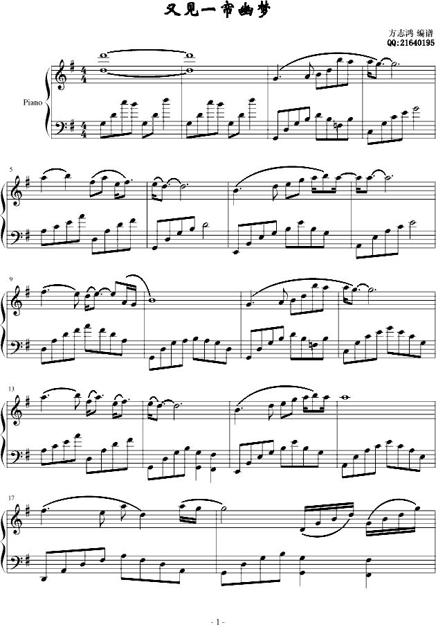 ��Ҋ(ji��n)һ���ĉ�(m��ng)(����V)1