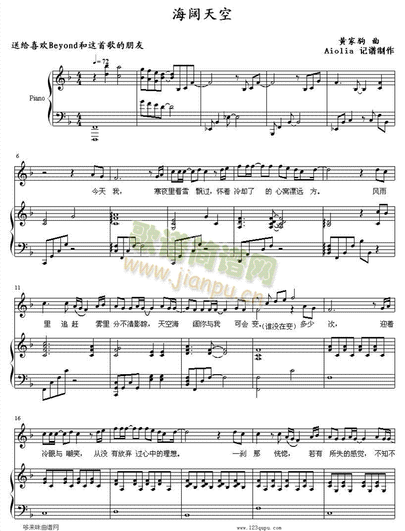 ������-Aiolia-beyond(����V)1