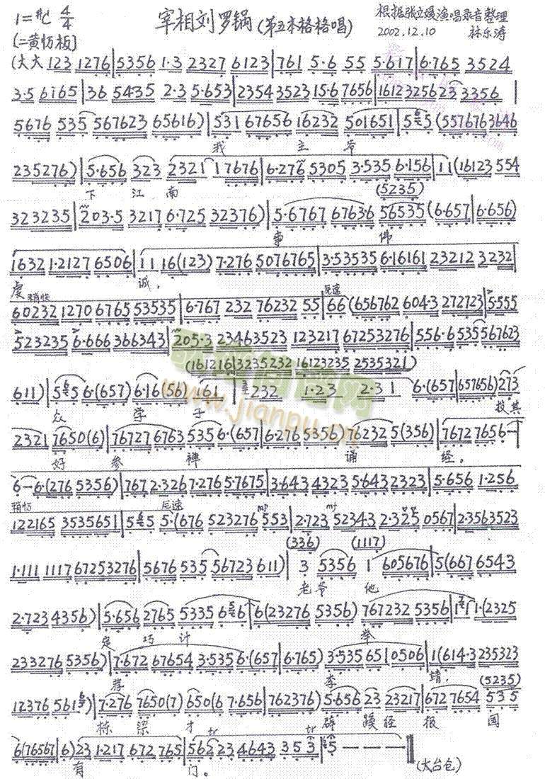 �������_�29-35(����)1