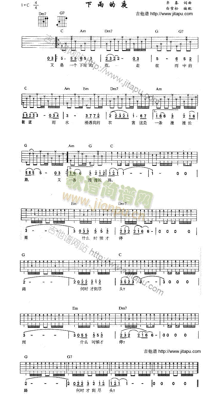 �����ҹ(�����V)1