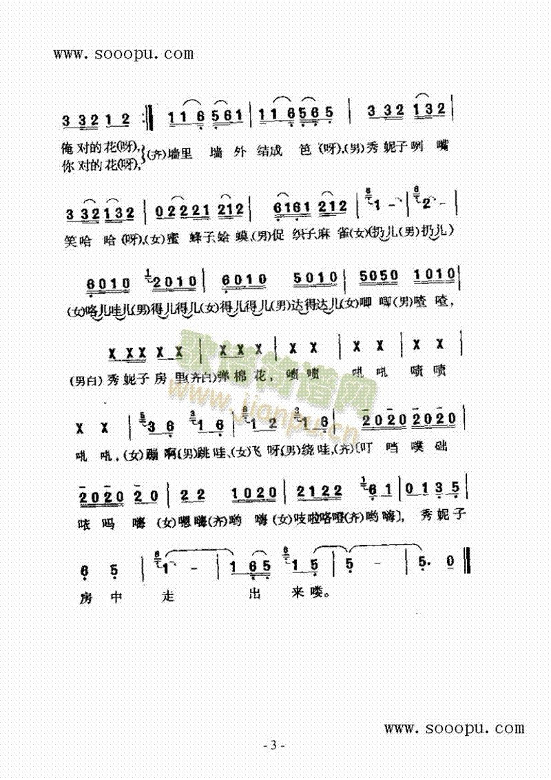 ���������(l��i)��(ji��n)�V(������(l�� )�V)3