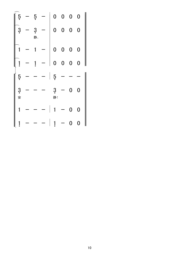 ��(���ָ��V)10