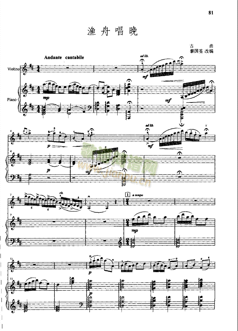 �O�۳����Ҙ�(l�� )�(l��i)С����(������(l�� )�V)1