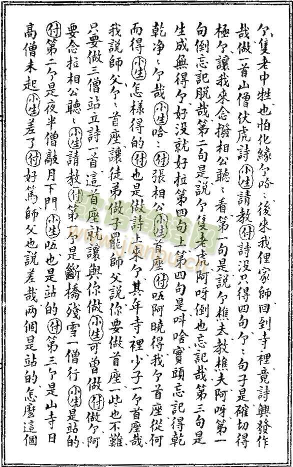 ����ӛ-�ε1-7(����)5