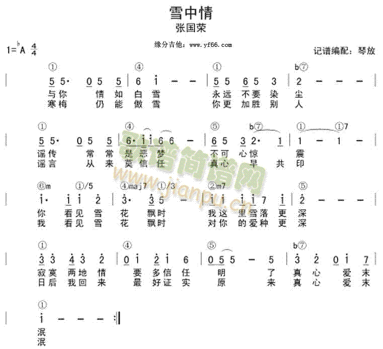 ѩ����(�����V)1