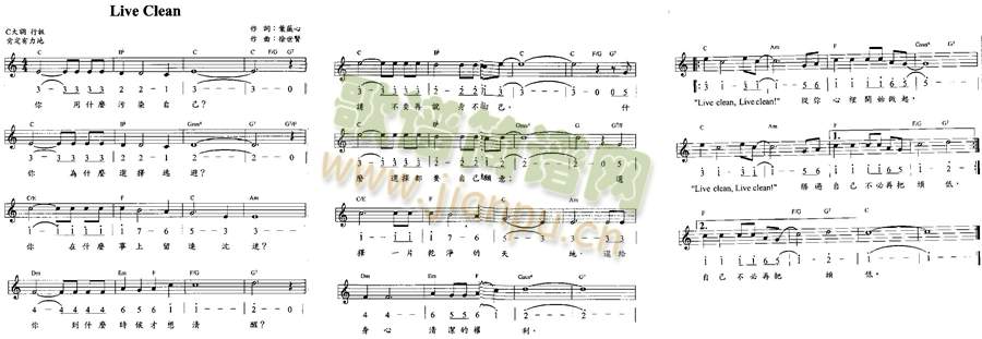 liveclean(����)1