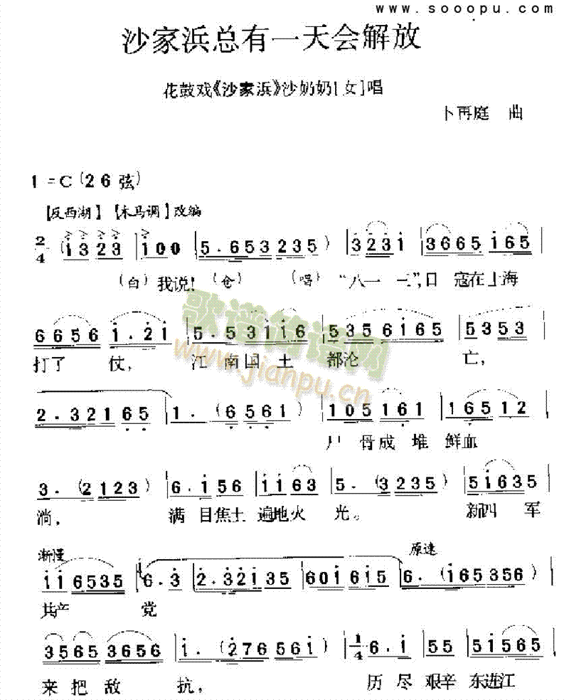 ɳ��亿���һ���(hu�� )��������(l��i)�����V(������(l�� )�V)1