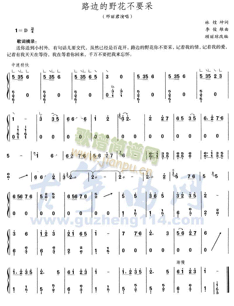 ·߅��Ұ����Ҫ��(�Ź~�P���V)1