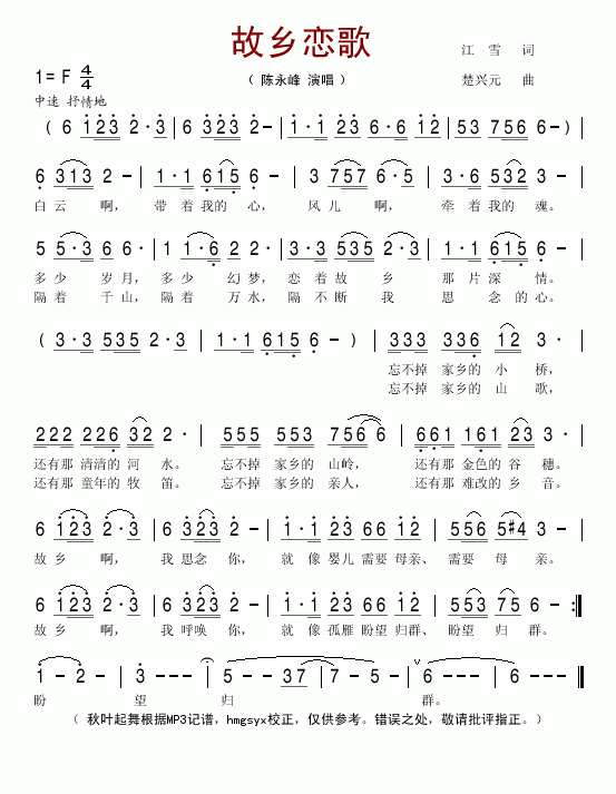 ���l�ٸ�(���ָ��V)1