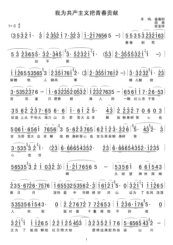 �Ҟ鹲�a(ch��n)���x���ഺؕ�I(ʮ�ּ�����)1