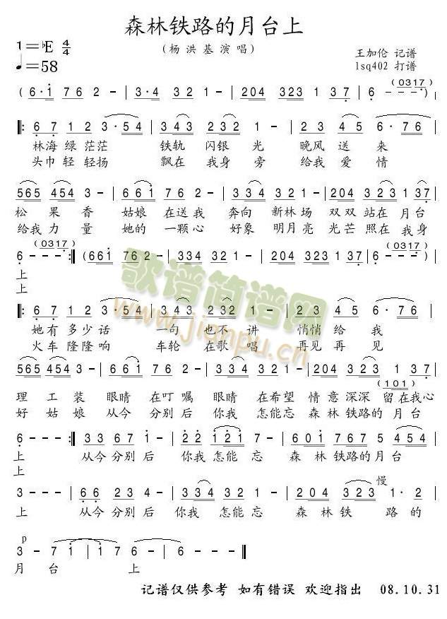 ɭ���F·�����_��(���ָ��V)1