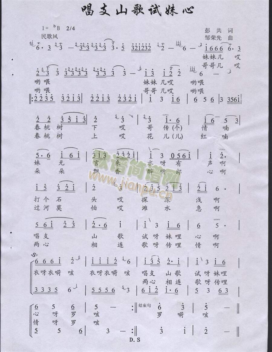 ��֧ɽ��ԇ����(���ָ��V)1