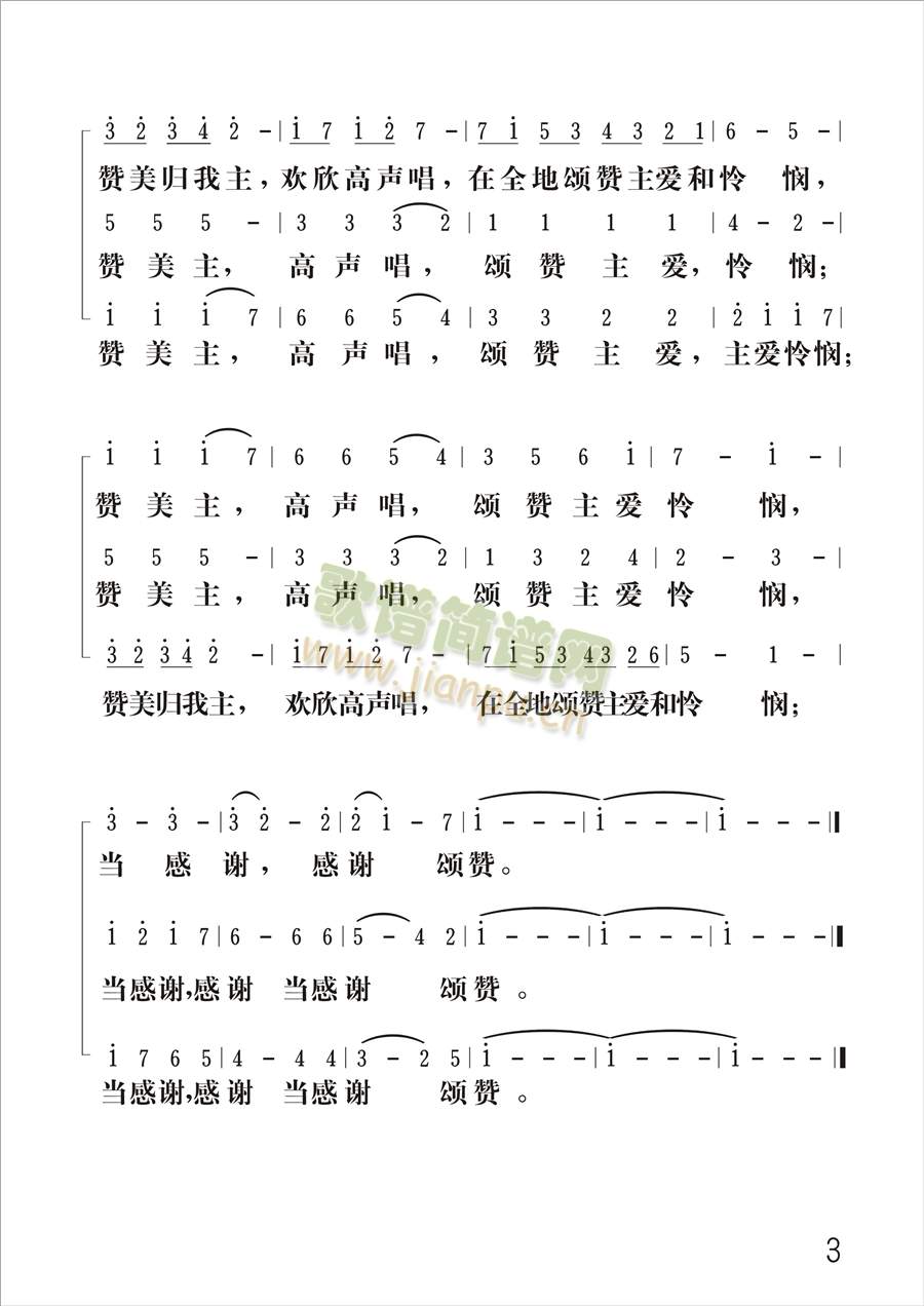 �����x��(���ָ��V)3