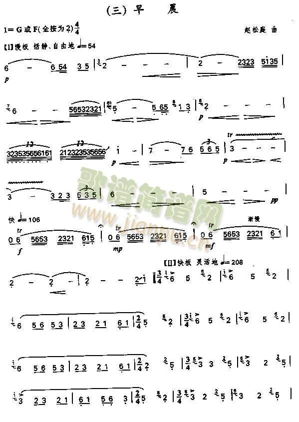 �糿(�Ѻ��V)1