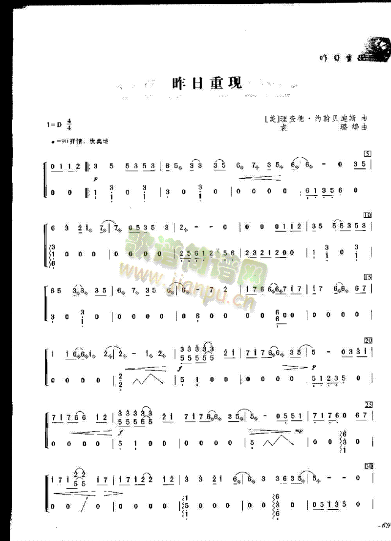 �����جF(�Ź~�P���V)1