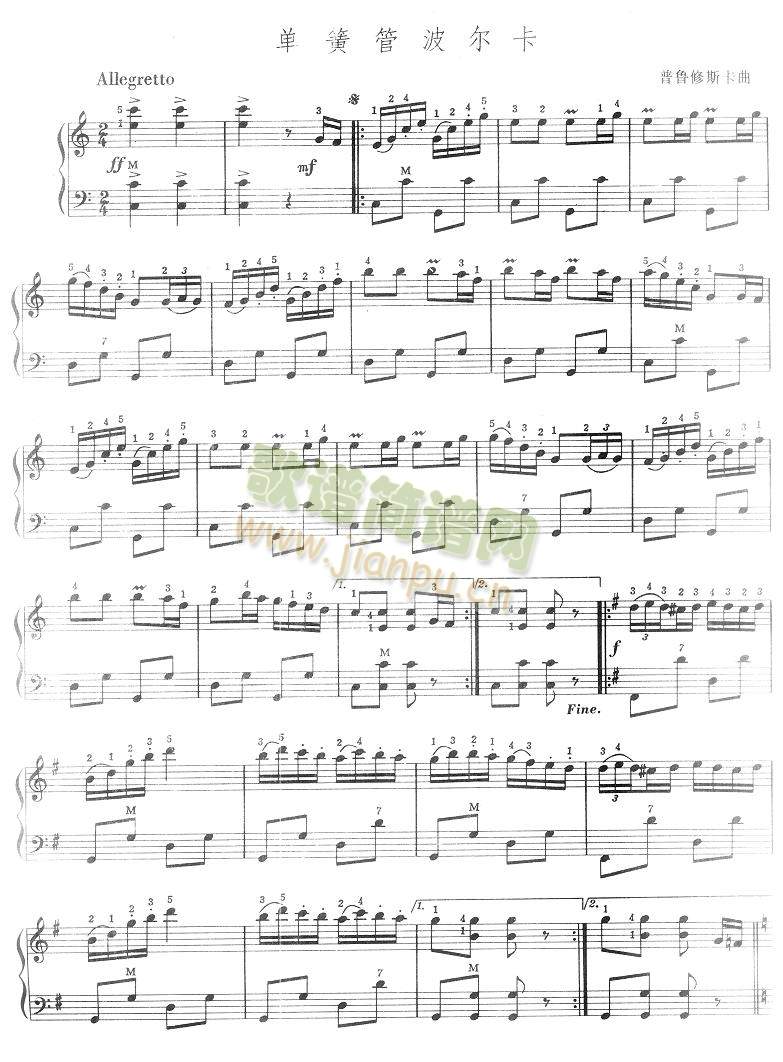 �λɹܲ�����(����)1